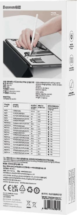 Stilolaps aktiv Baseus Smooth Writing 2, SXBC060002, për iPad, i bardhë