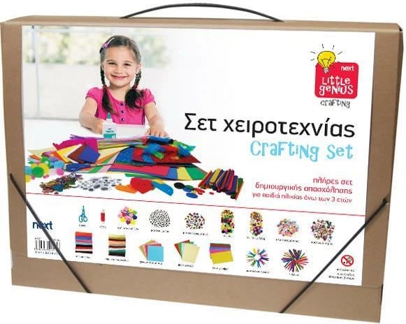 Set artizanal për fëmijë Next 1210 Pjesë