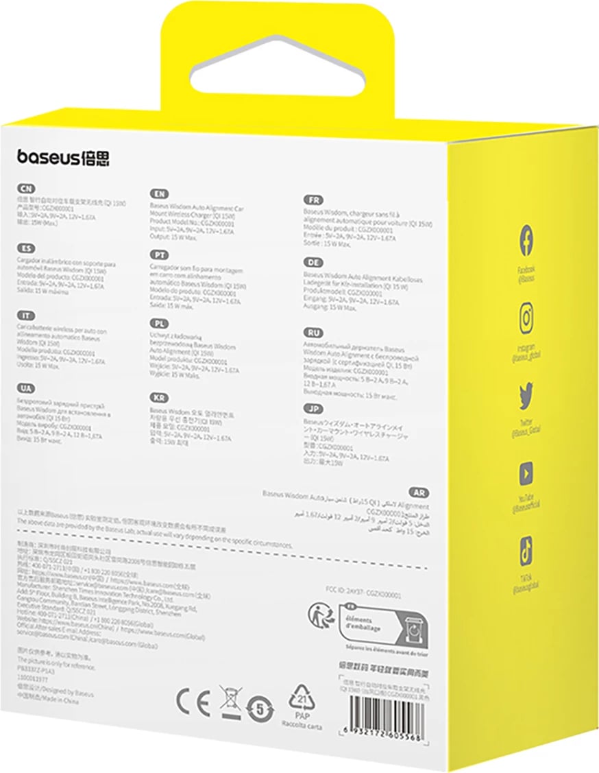 Mbajtës automatik Baseus Wisdom CGZX000001 me karikues wireless 15W, për grilë, i zi