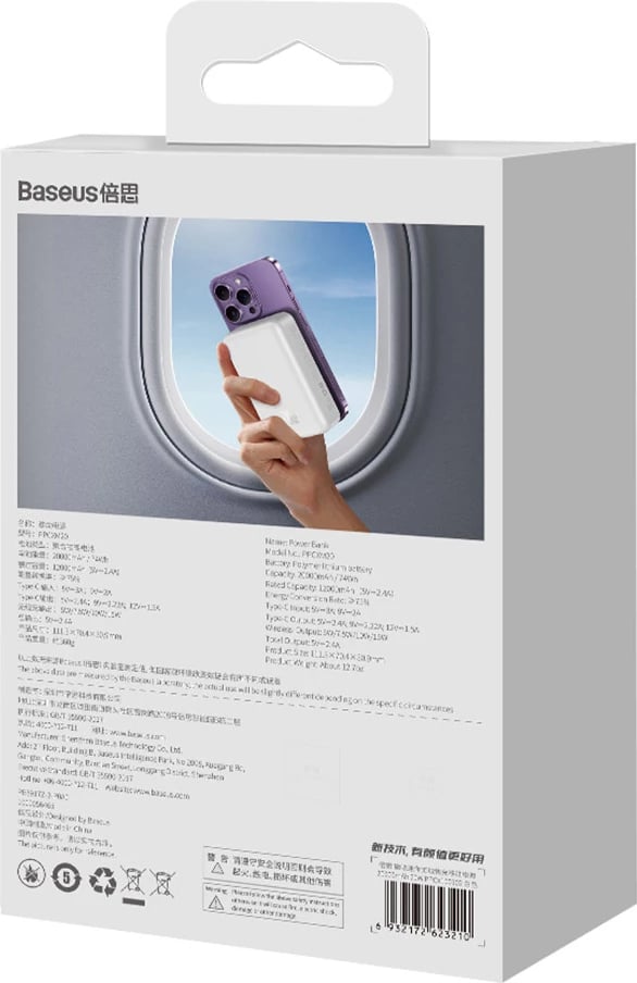 Powerbank Baseus Magnetic Mini 20000 mAh, 20W, USB-C, i bardhë me kabllo USB-C/USB-C