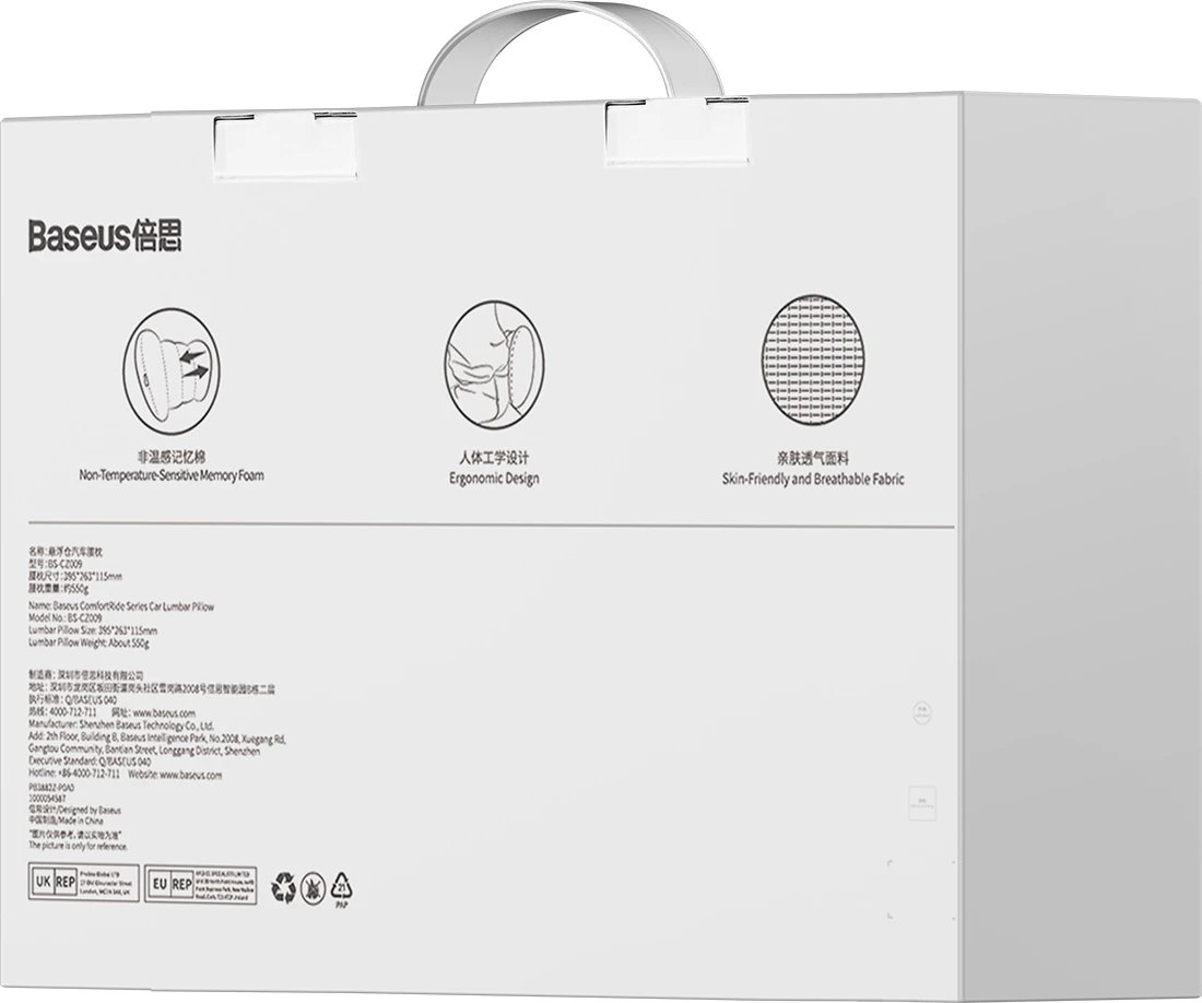 Jastëk lumbar Baseus ComfortRide CNYZ000013, gri Jastëk lumbar Baseus ComfortRide CNYZ000013, gri