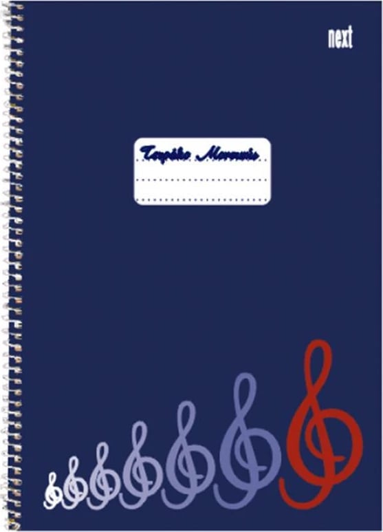 Fletore muzikore spirale Next 25x35cm 40 fletë