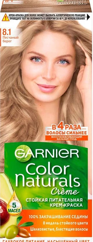Ngjyrë për flokë Garnier Bionde e Qelët 8.1, 40 ml  