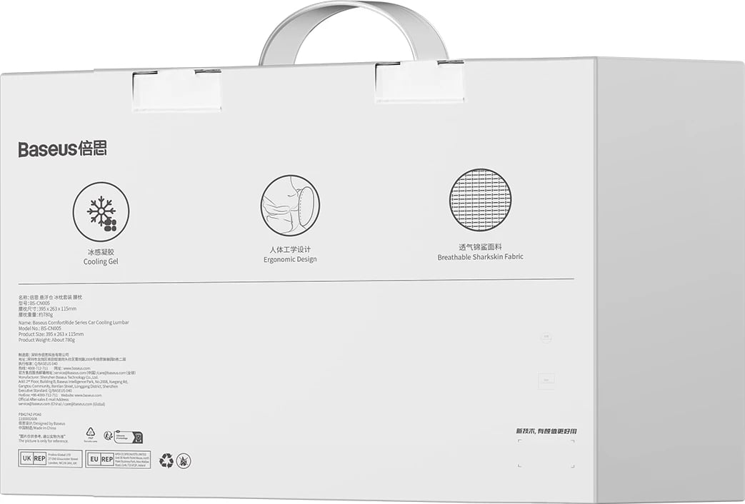 Jastëk mesit Baseus ComfortRide C20036402111, për veturë/zyrë, i zi