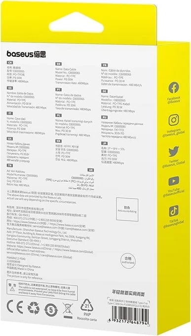 Kabllo USB C në USB C Baseus Superior, 2 m, 30 W, Bardhë Kabllo USB C në USB C Baseus Superior, 2 m, 30 W, Bardhë