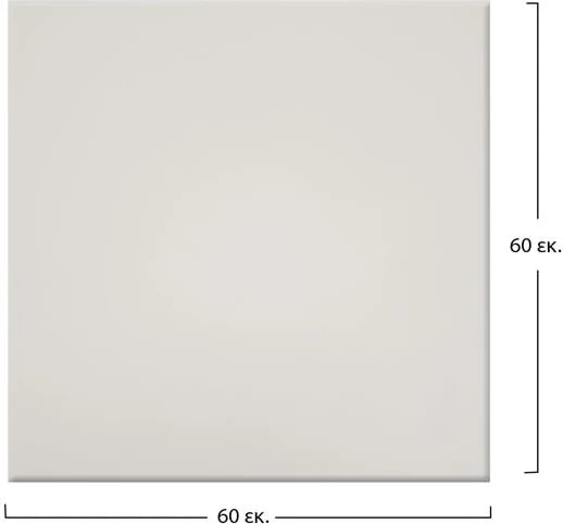 Sipërfaqe Tavoline 101 Werzalit 60x60cm e bardhë FH5229.02