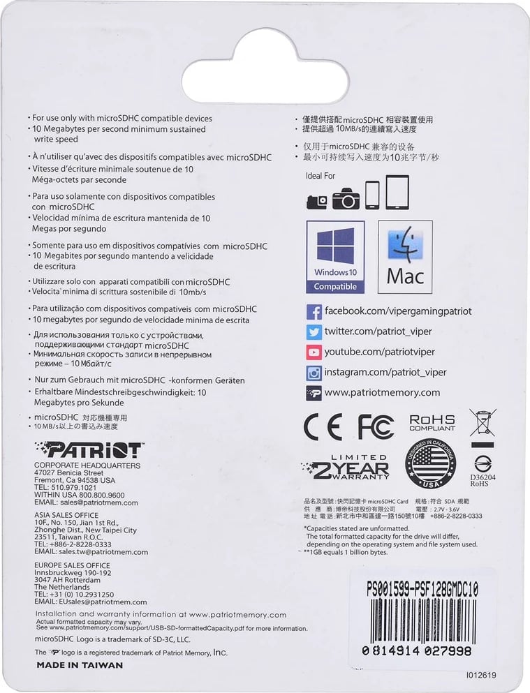 MicroSD Patriot memory, 128 GB