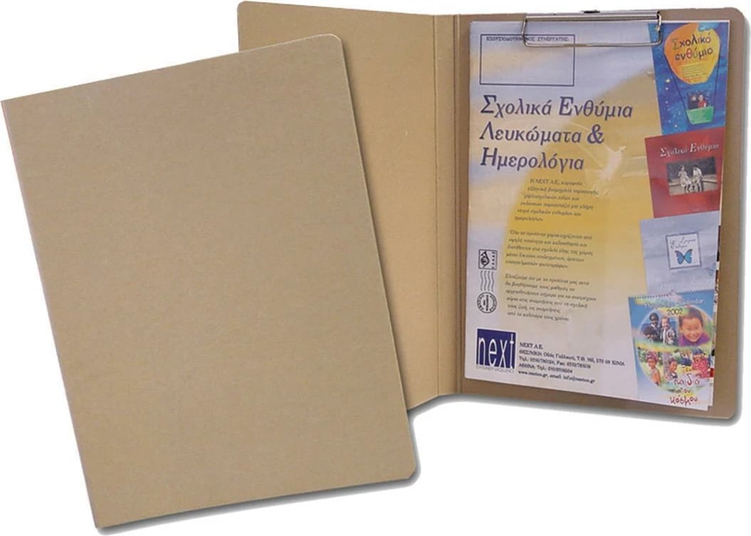 Dosje me kapëse Next, ekologjike, H32x24cm