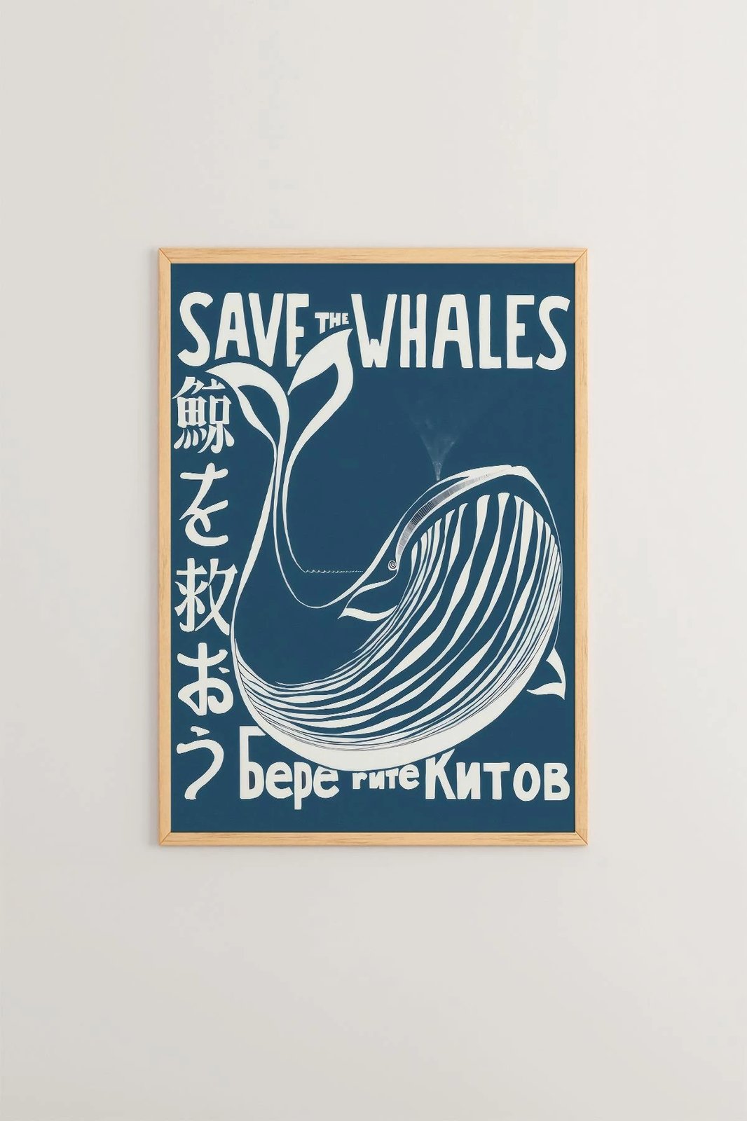 Pikturë dekorative me kornizë Wallity, Lmnmdl30, shumëngjyrëshe, 33x48cm