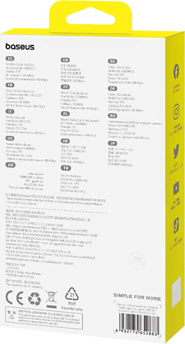 Kabllo USB-C Baseus Pudding 2m, 100W, Violet