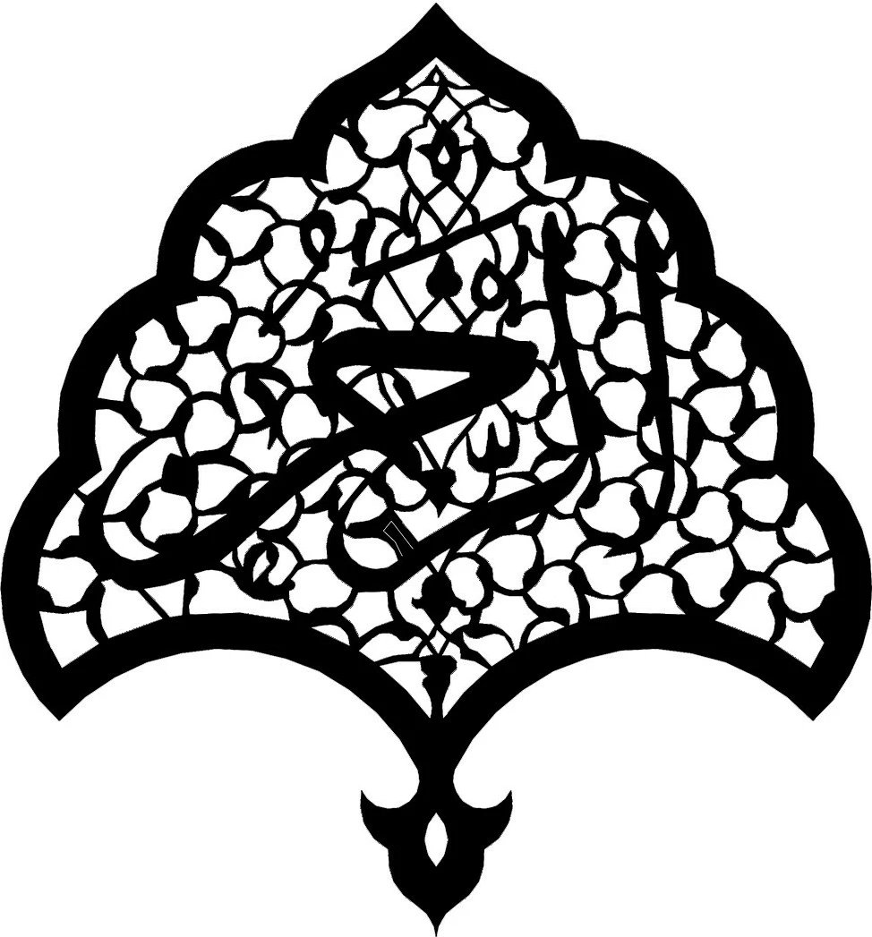 Aksesor dekorativ metalik për mur, Wallity, Er-Rahman, ngjyrë e zezë, 47x50cm