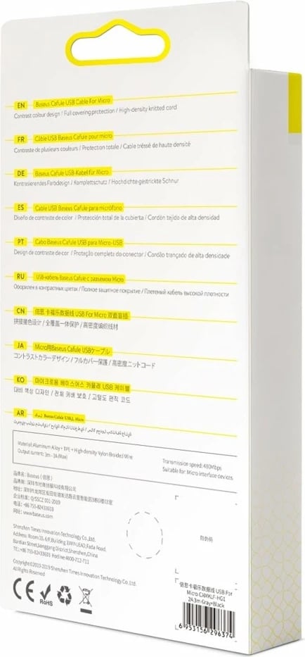 Kabllo Baseus Cafule CAMKLF-HG1, USB në micro USB, 3m, Gri-e zezë