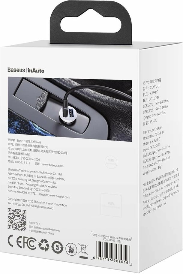 Karikues veture Baseus Grain Pro CCALLP-02, 2x USB-A, 4.8A, Bardhë