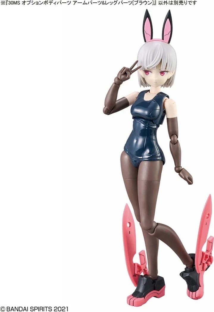 Set pjesë trupi për figura, Bandai 30MS Option Body Parts, krahë & këmbë, kafe