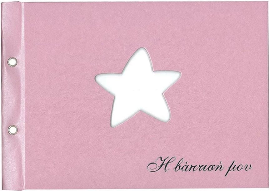 Libër mysafirësh pagëzimi NEXT "valët" 31x22cm, Rozë