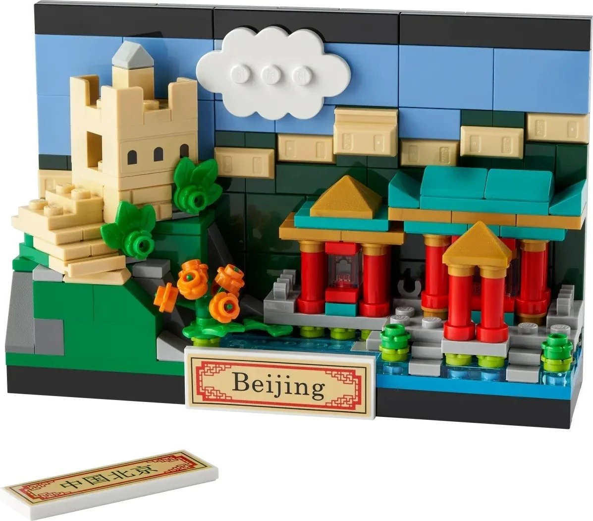 Lego Creator 40654 Beijing Postcard