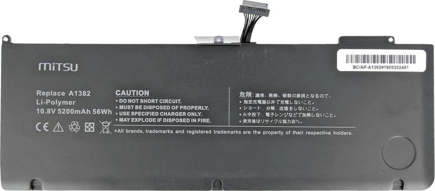 Bateri laptop Mitsu për Apple MacBook Pro 15, 5200 mAh, Li-poly, 6 qeliza, E zezë