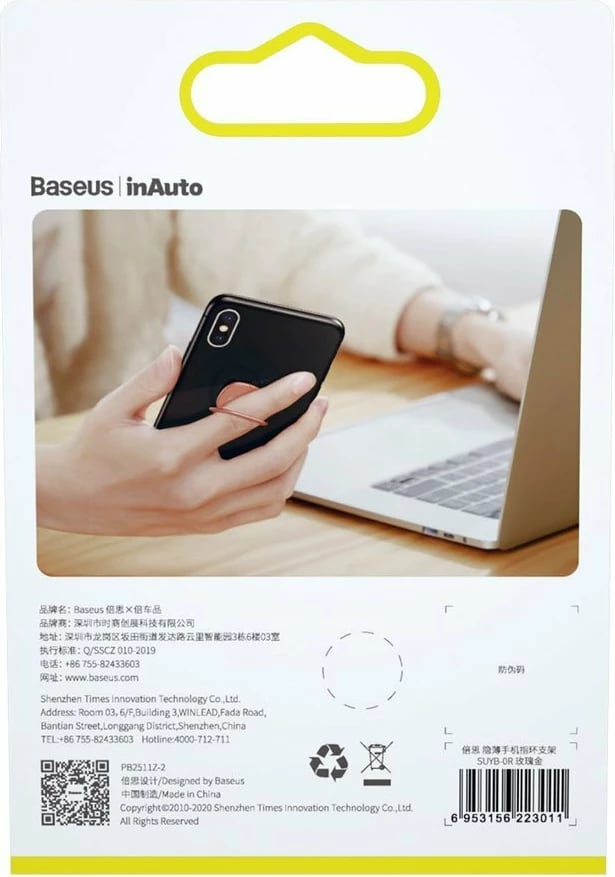 Mbështjellës unazë Baseus SUYB-0R për celular, ultra i hollë, ngjitës, Rozë