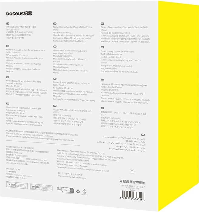 Mbajtëse tabletë/telefon Baseus Seashell, B10451501211-00, e bardhë Mbajtëse tabletë/telefon Baseus Seashell, B10451501211-00, e bardhë