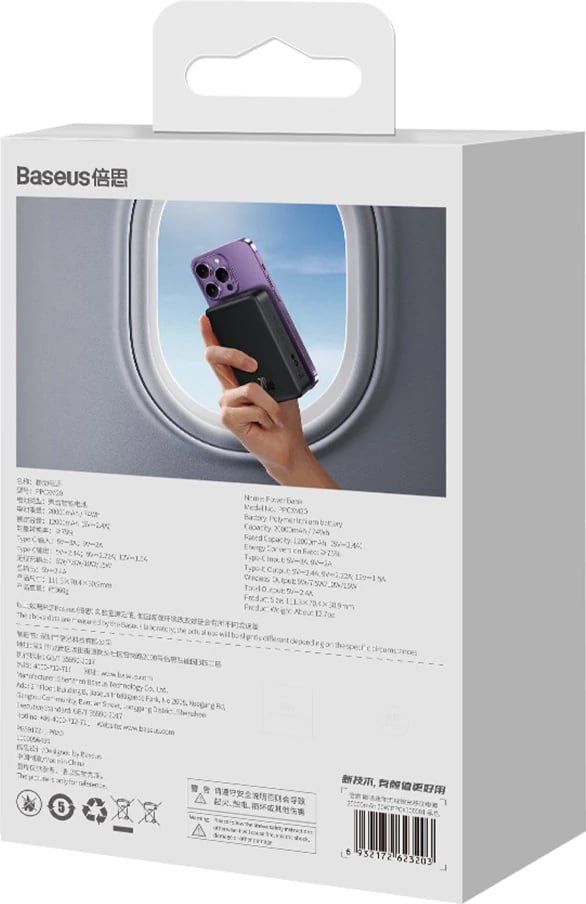 Powerbank Baseus Magnetic Mini 20000 mAh 20W me kabllo USB-C/USB-C, e zezë