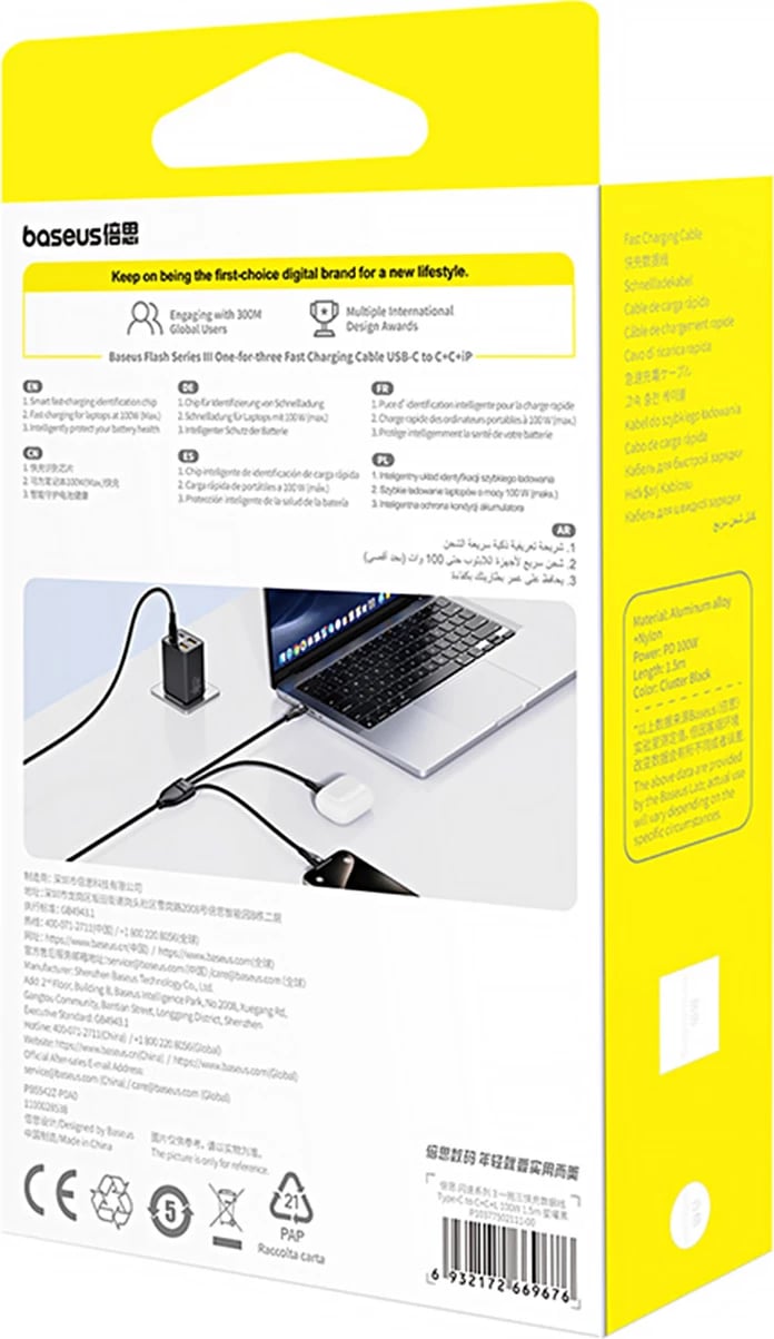 Kabllo 3-në-1 Baseus Flash Series 3, 100W, USB-C në USB-C+USB-C+Lightning, 1.5m, e zezë Kabllo 3-në-1 Baseus Flash Series 3, 100W, USB-C në USB-C+USB-C+Lightning, 1.5m, e zezë