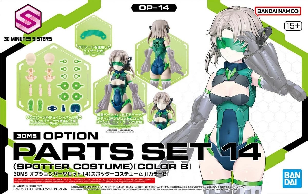 Set pjesë opsionale BANDAI 30MS Option Body Parts Type Spotter Costume Color B