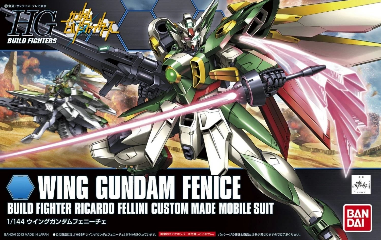 Model BANDAI HGBF 1/144 Wing Gundam Fenice, Gjelbër