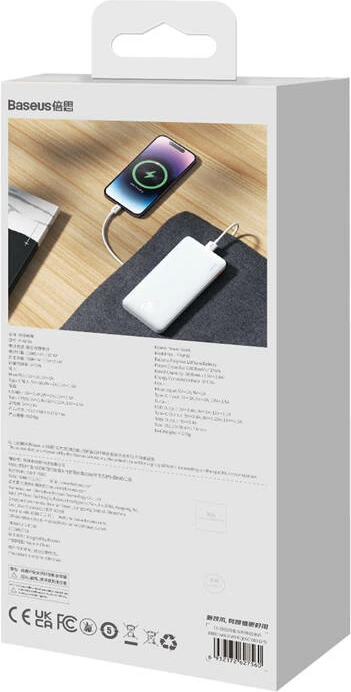 Powerbank Baseus Airpow 10000mAh, 20W, i bardhë