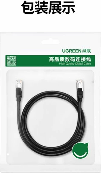 Kabllo rrjeti LAN UGREEN 50190 Cat6 UTP 0.5m 1000Mbps RJ45 (2x mashkull), e zezë, polybag