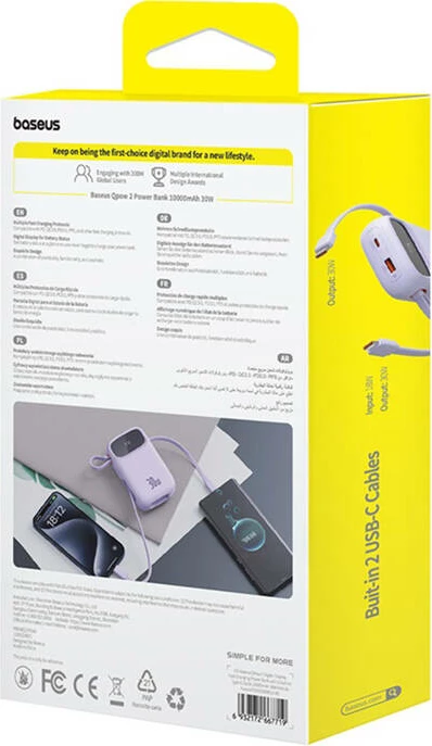 Powerbank Baseus QPow 2, 10000mAh, 30W, 2xUSB-C, vjollcë