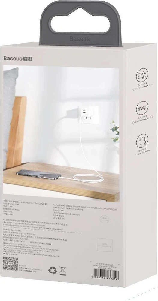 Kabllo Baseus Simple Wisdom USB-C do Lightning, PD, 20W, 1.5m (e bardhë) 2 copë