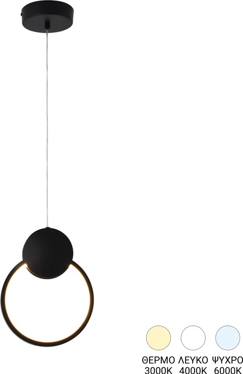 Llambë tavani Gardio, metal i zi, LED, 20x2x25cm