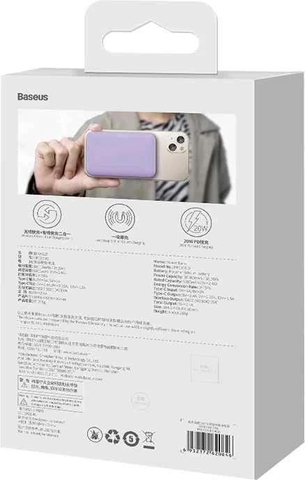 Powerbank Baseus Magnetic Mini 10000mAh, USB-C 20W, MagSafe, vjollcë