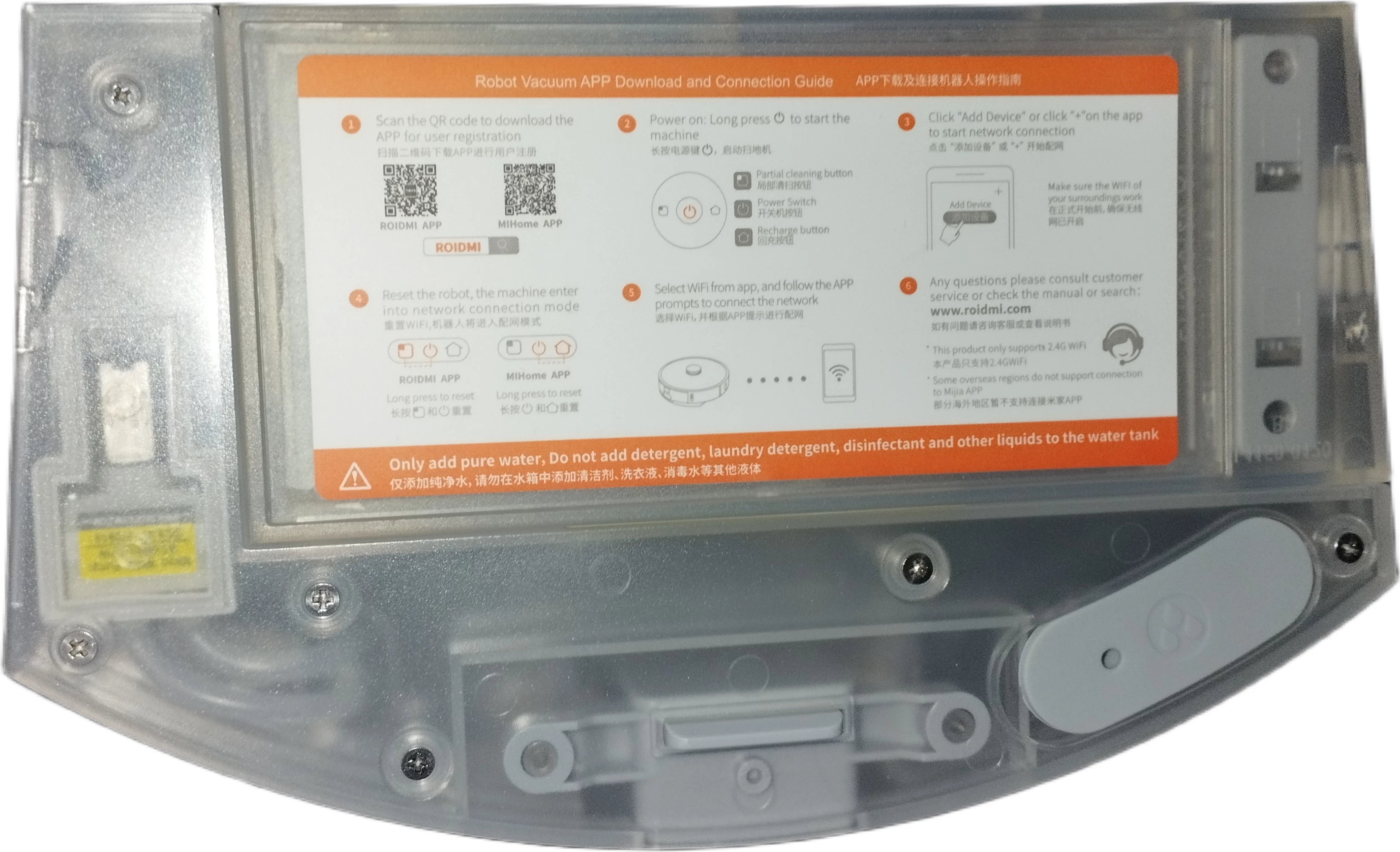 Filtër pluhuri elektrik Roidmi Sweeper, tan