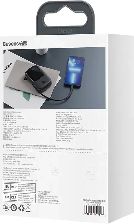 Powerbank Baseus Qpow PRO 20000mAh, 20W, me kabllo Lightning, USB-C dhe USB, e zezë
