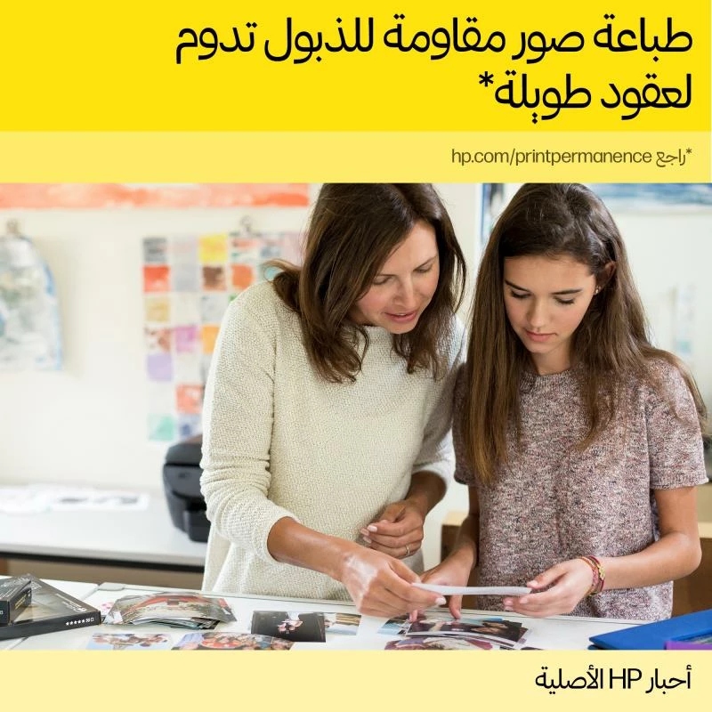 Kartushë boje, HP, 937 (6C400NE), multipack 4-pack, origjinale, Black/Cyan/Magenta/Yellow