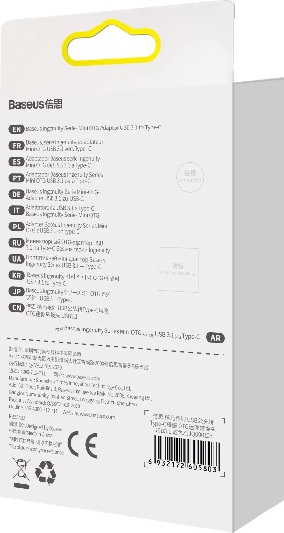 Adapter USB 3.1 OTG Baseus Ingenuity Series, USB-A në USB Type-C, Blu