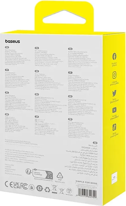 Powerbank Baseus Magnetic Mini 10000mAh, 20W MagSafe, zi