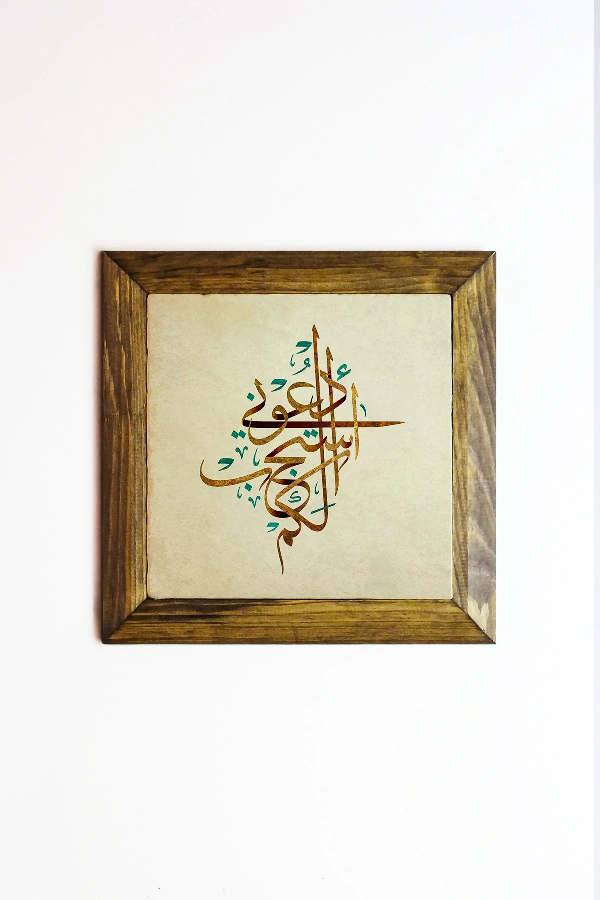 Pikturë dekorative me kornizë, Wallity, Ersytastablo58 - 26, shumëngjyrëshe, 26x26cm