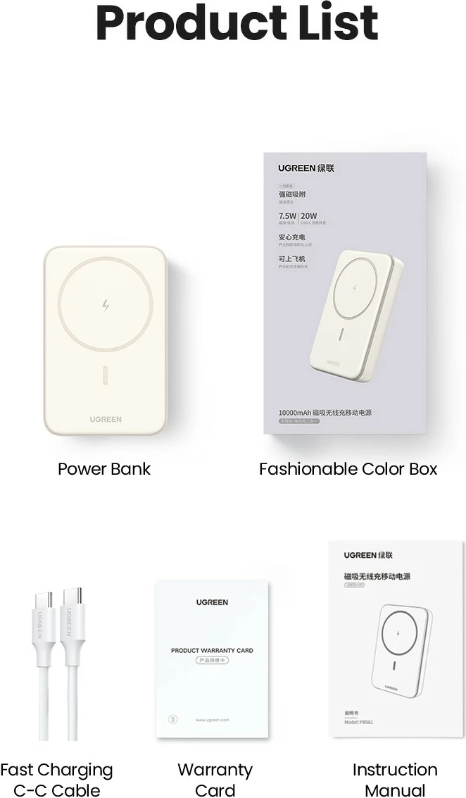 Powerbank Ugreen 25208, 10000 mAh, Power Delivery 3.0, wireless, bezhë