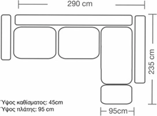 Divan qoshe luksoz II qoshe majtë pëlhurë krem-kafe 290x235x95cm